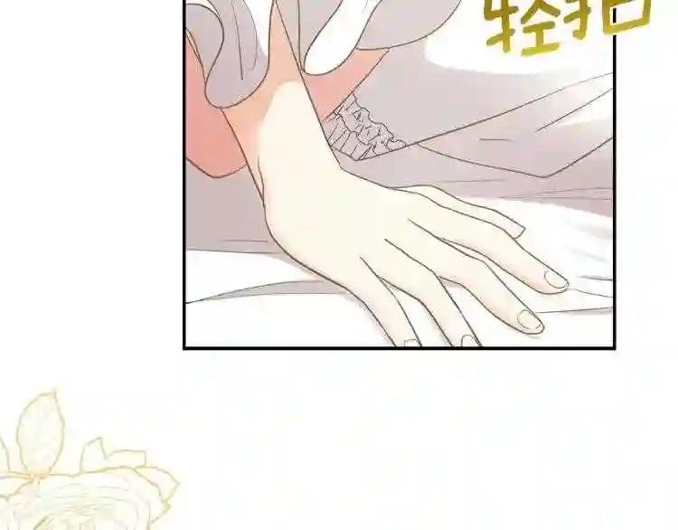 第3话 勾指起誓