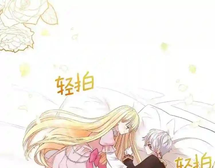 第3话 勾指起誓
