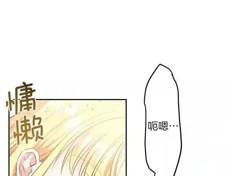 第3话 勾指起誓
