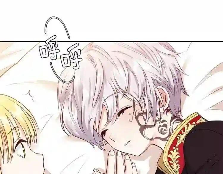 第3话 勾指起誓