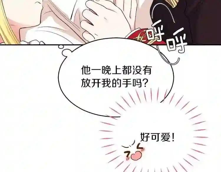 第3话 勾指起誓