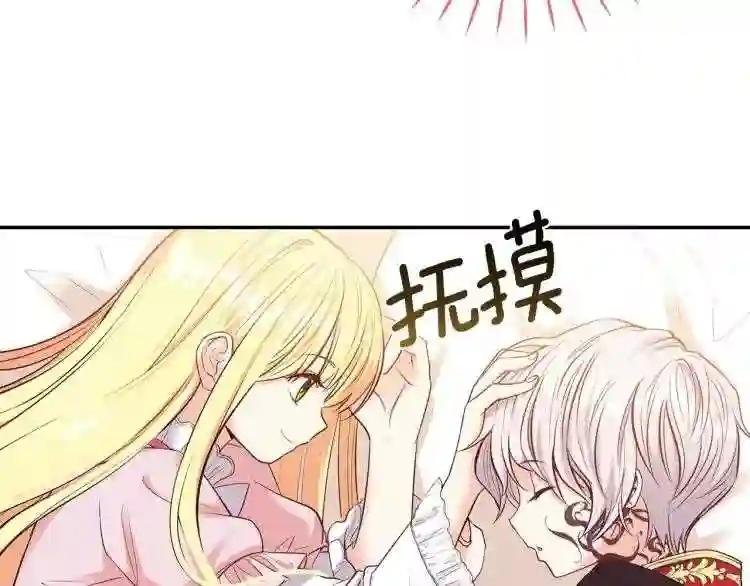 第3话 勾指起誓