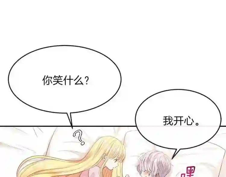 第3话 勾指起誓