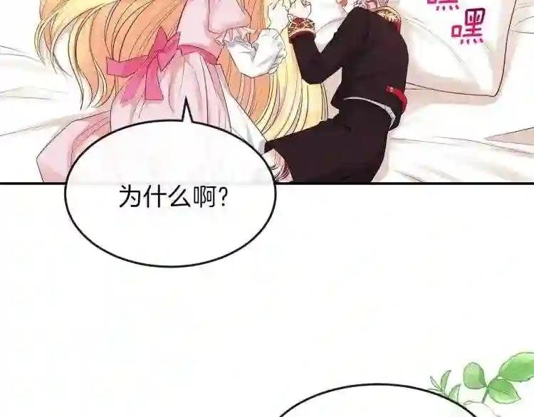 第3话 勾指起誓