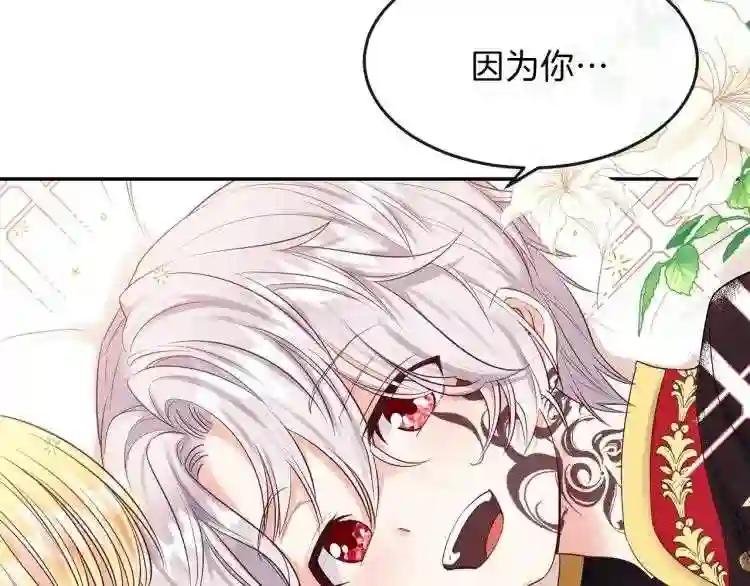 第3话 勾指起誓