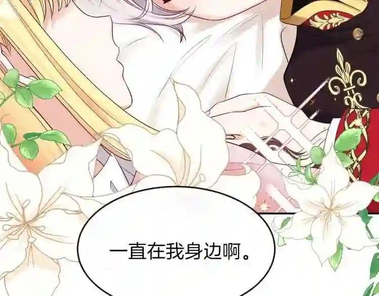 第3话 勾指起誓