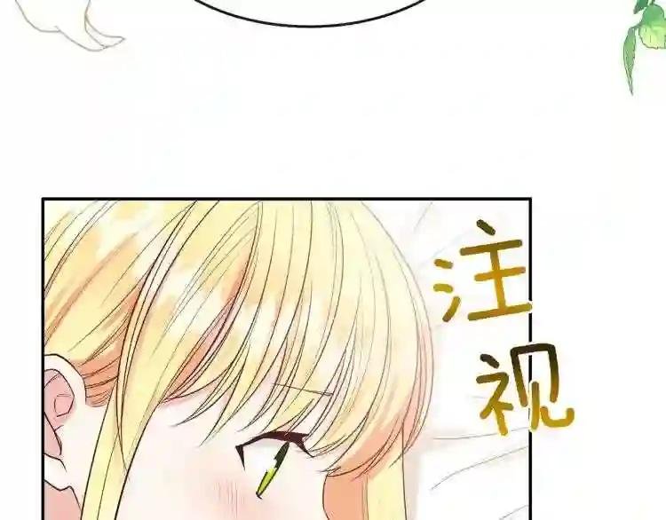 第3话 勾指起誓