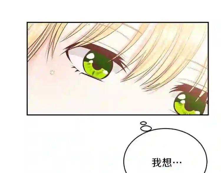 第3话 勾指起誓