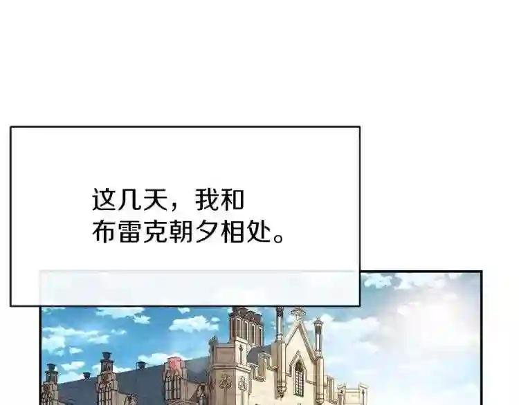 第3话 勾指起誓