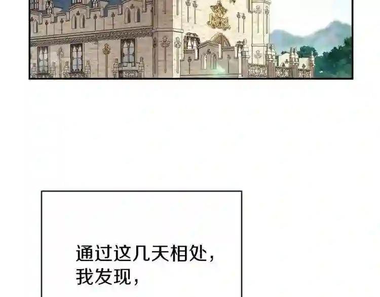 第3话 勾指起誓