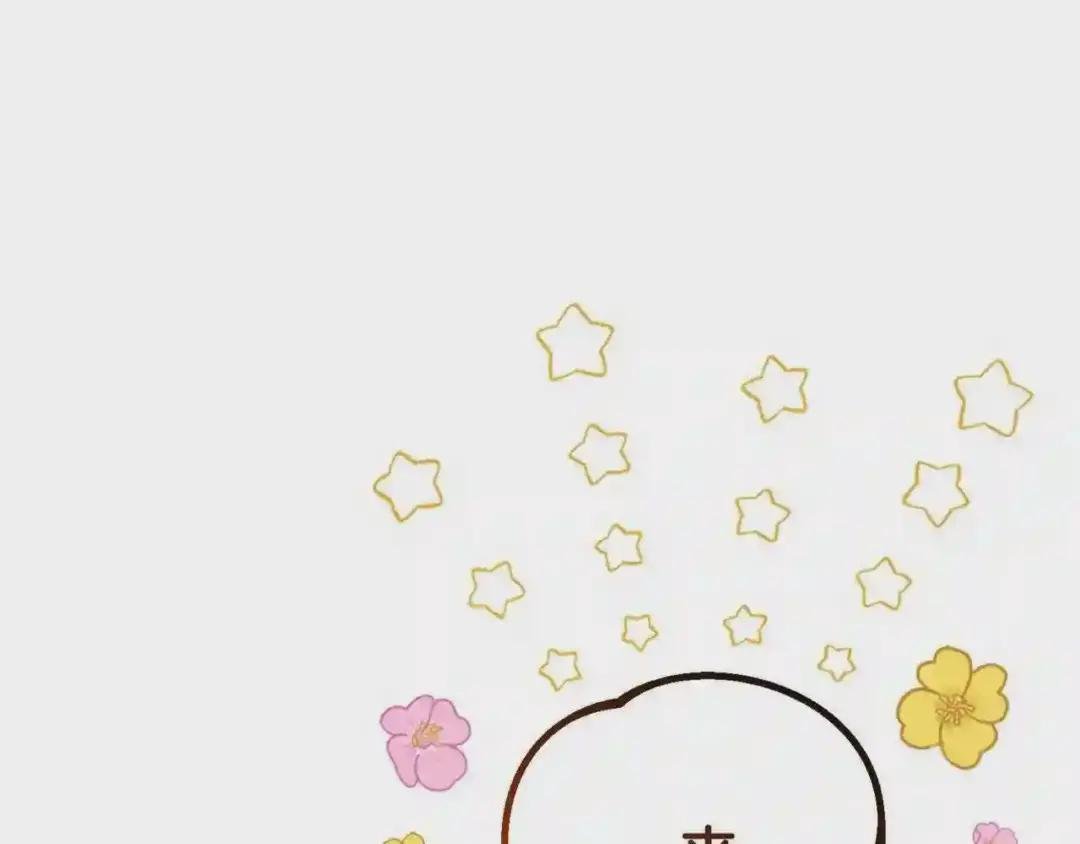 第39话 午睡时间