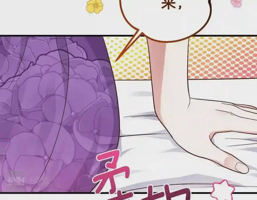 第39话 午睡时间