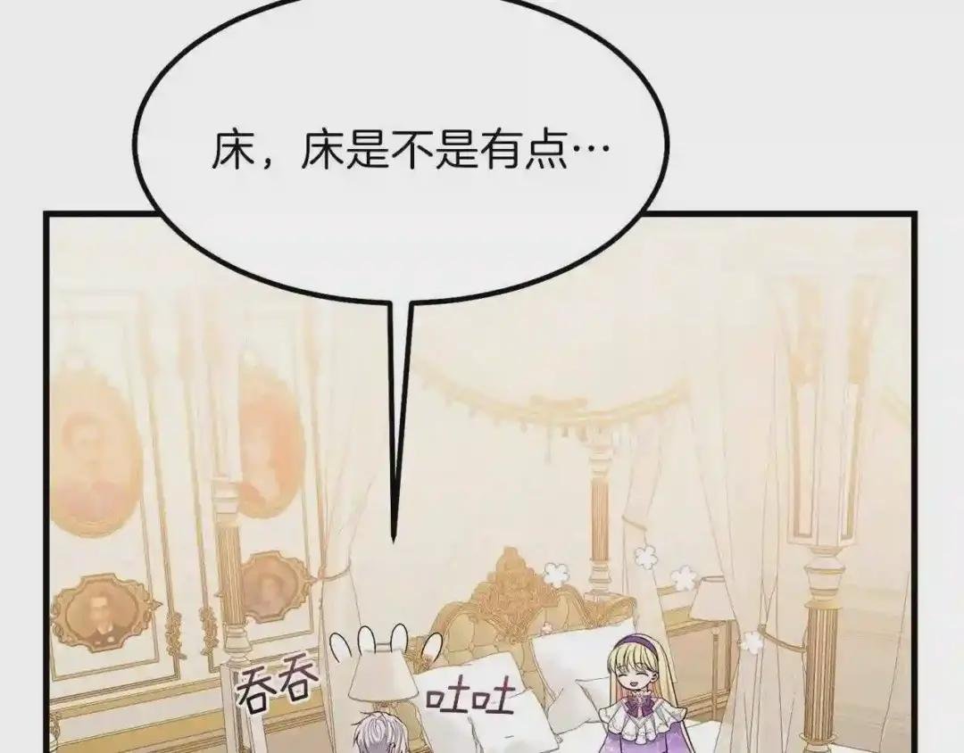第39话 午睡时间