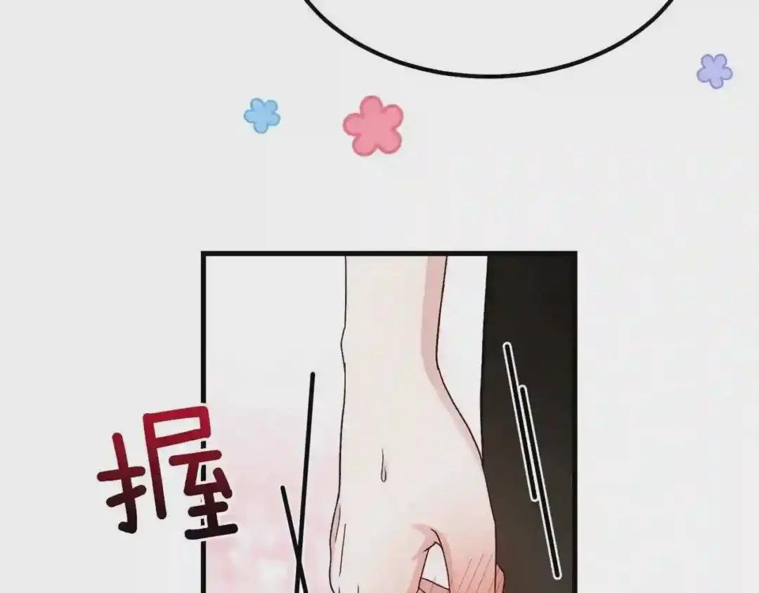 第39话 午睡时间