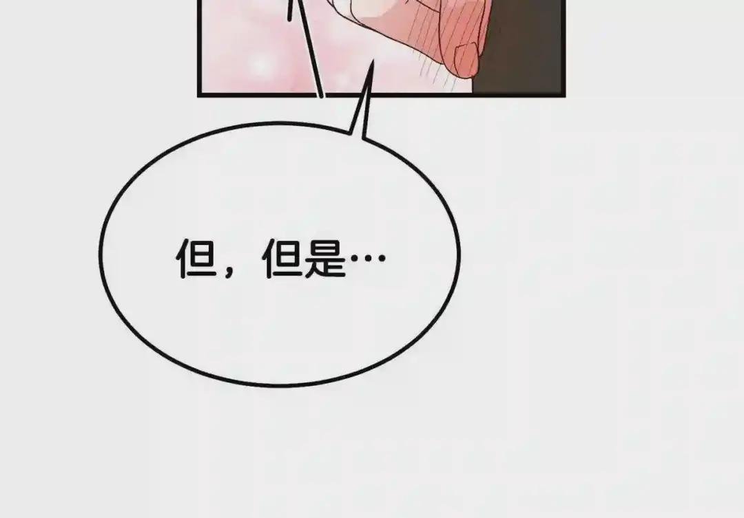 第39话 午睡时间
