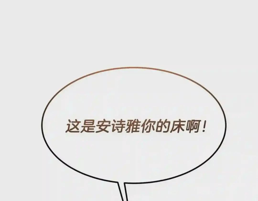 第39话 午睡时间