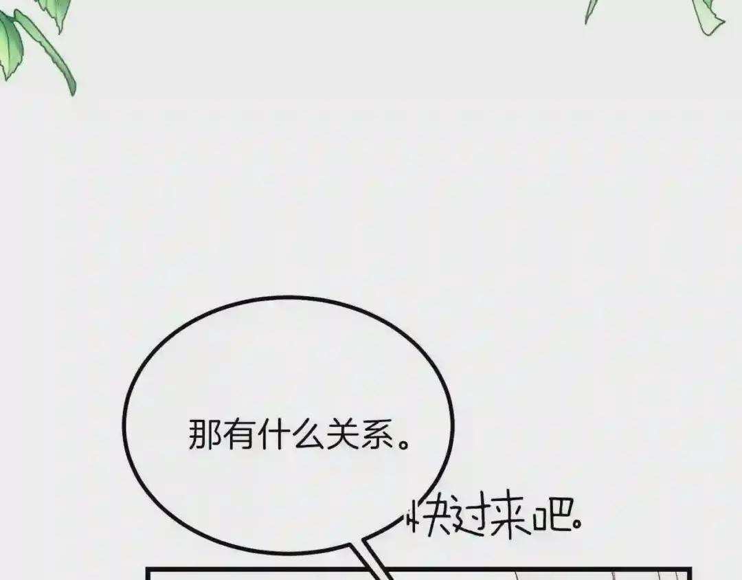 第39话 午睡时间