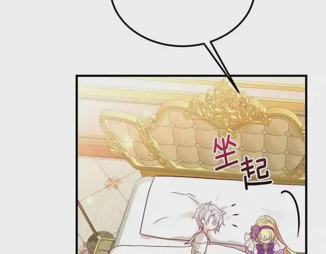 第39话 午睡时间