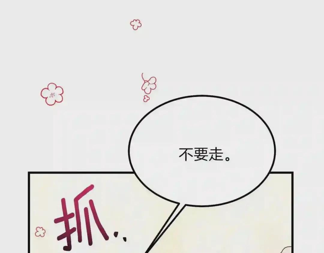 第39话 午睡时间