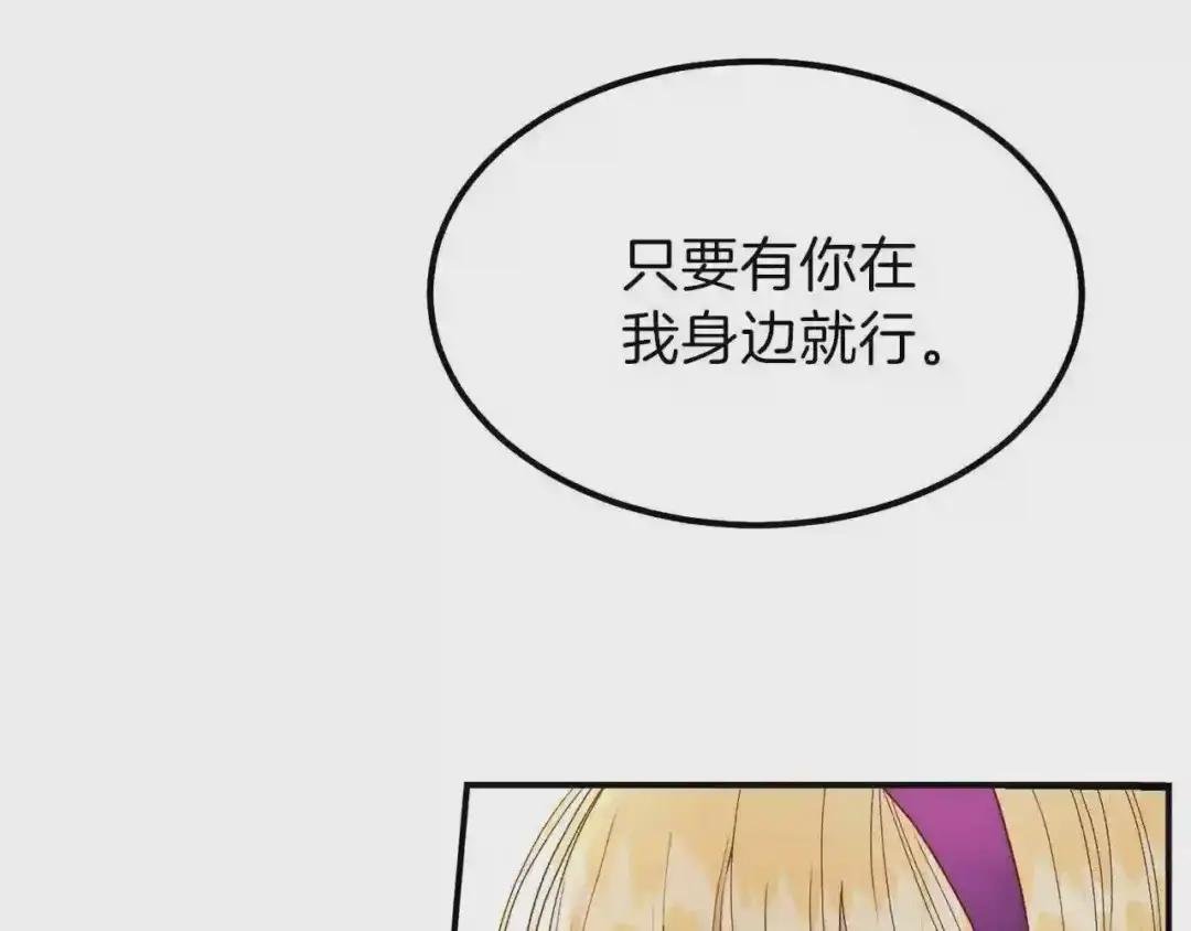 第39话 午睡时间