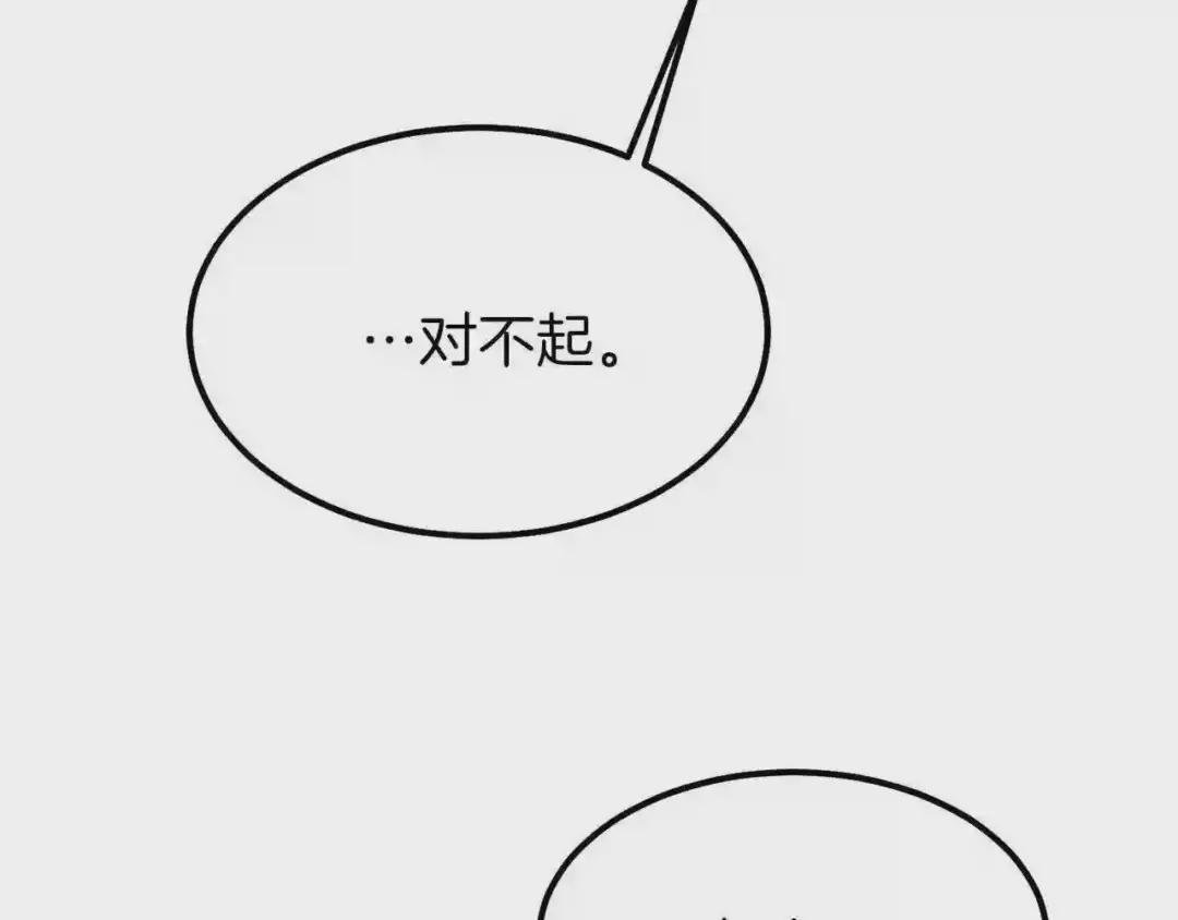 第39话 午睡时间