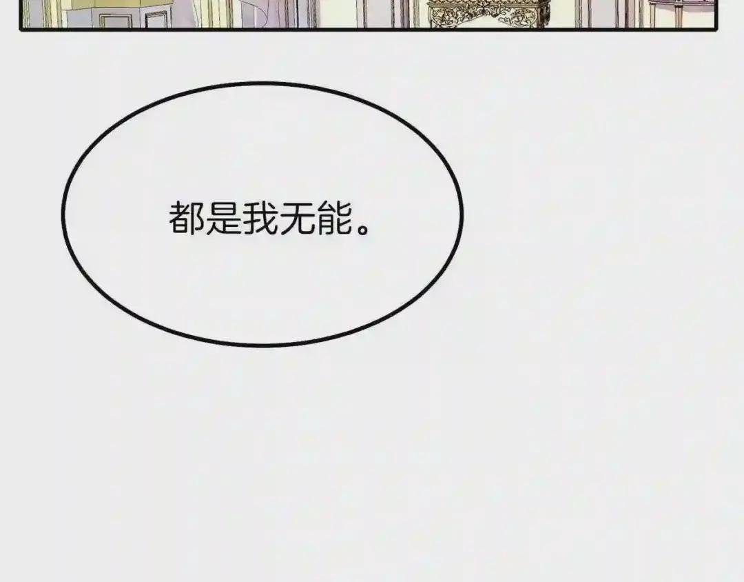 第39话 午睡时间