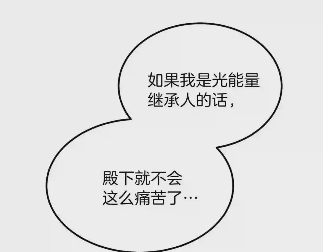 第39话 午睡时间
