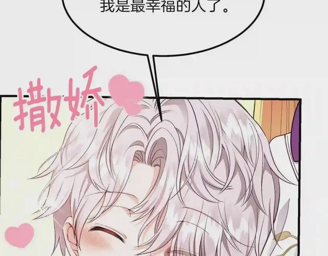 第39话 午睡时间
