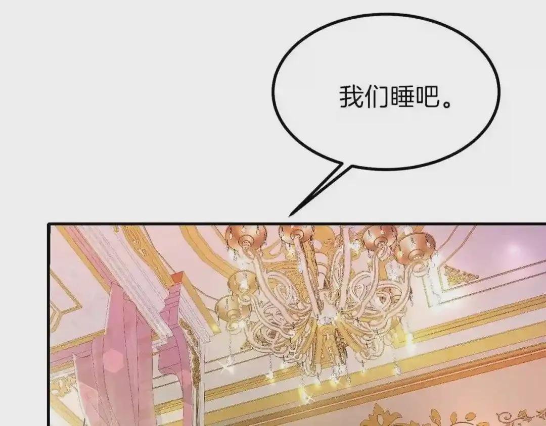 第39话 午睡时间