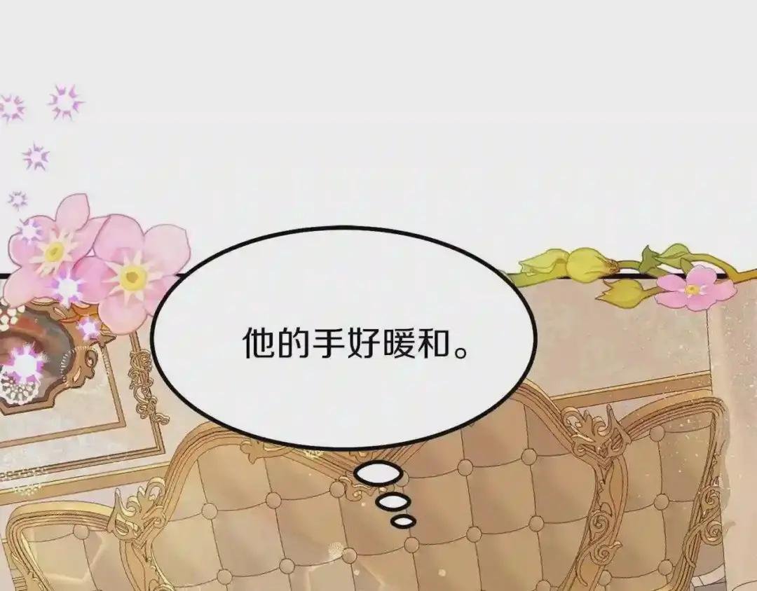 第39话 午睡时间