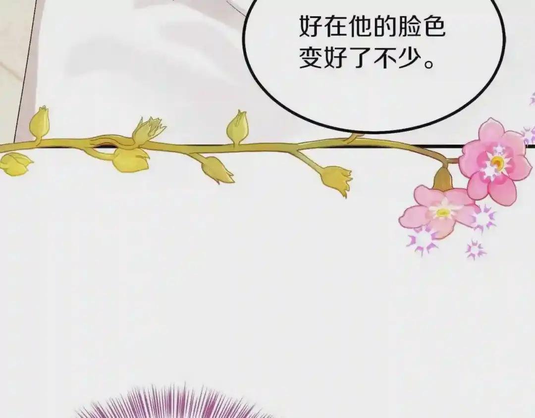 第39话 午睡时间