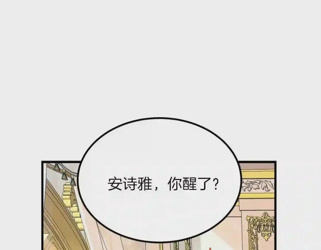 第39话 午睡时间