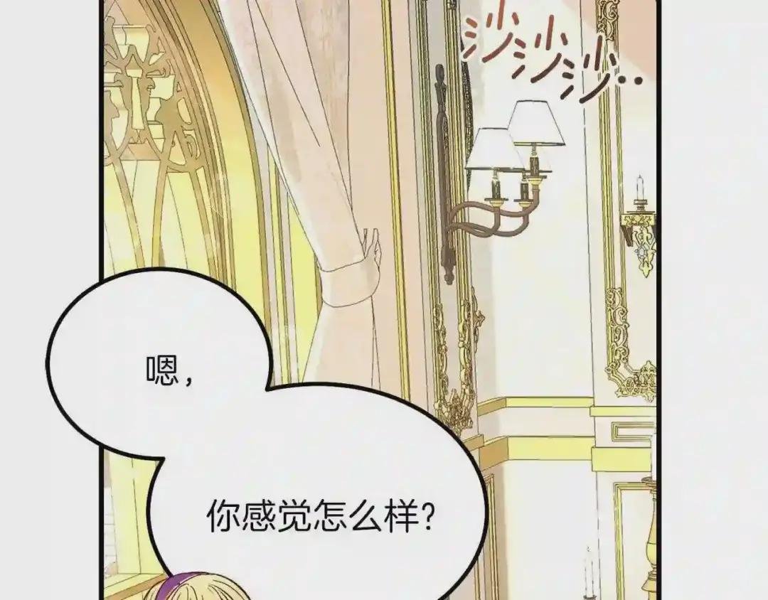 第39话 午睡时间