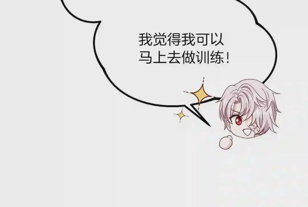 第39话 午睡时间