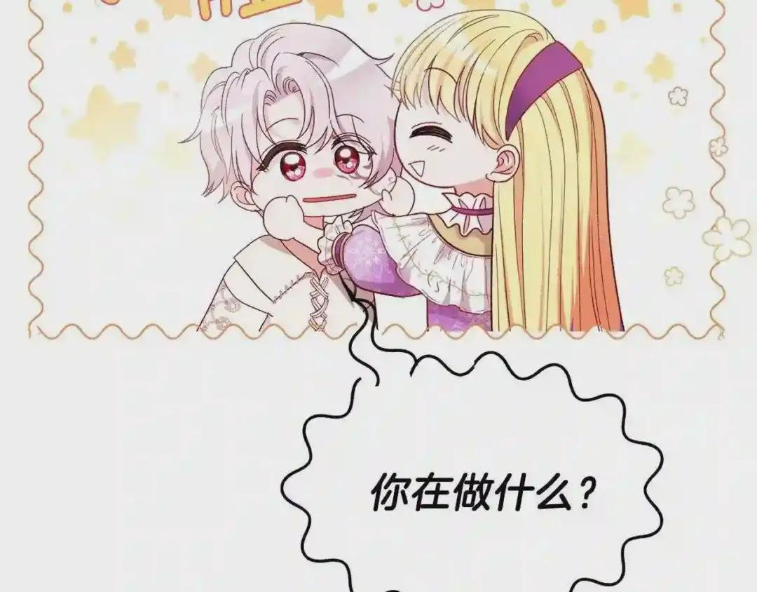 第39话 午睡时间