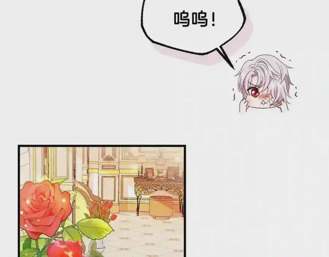第39话 午睡时间