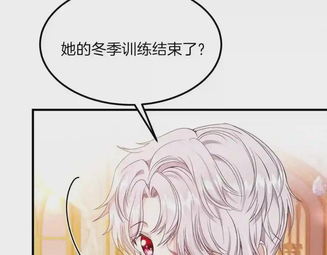 第39话 午睡时间