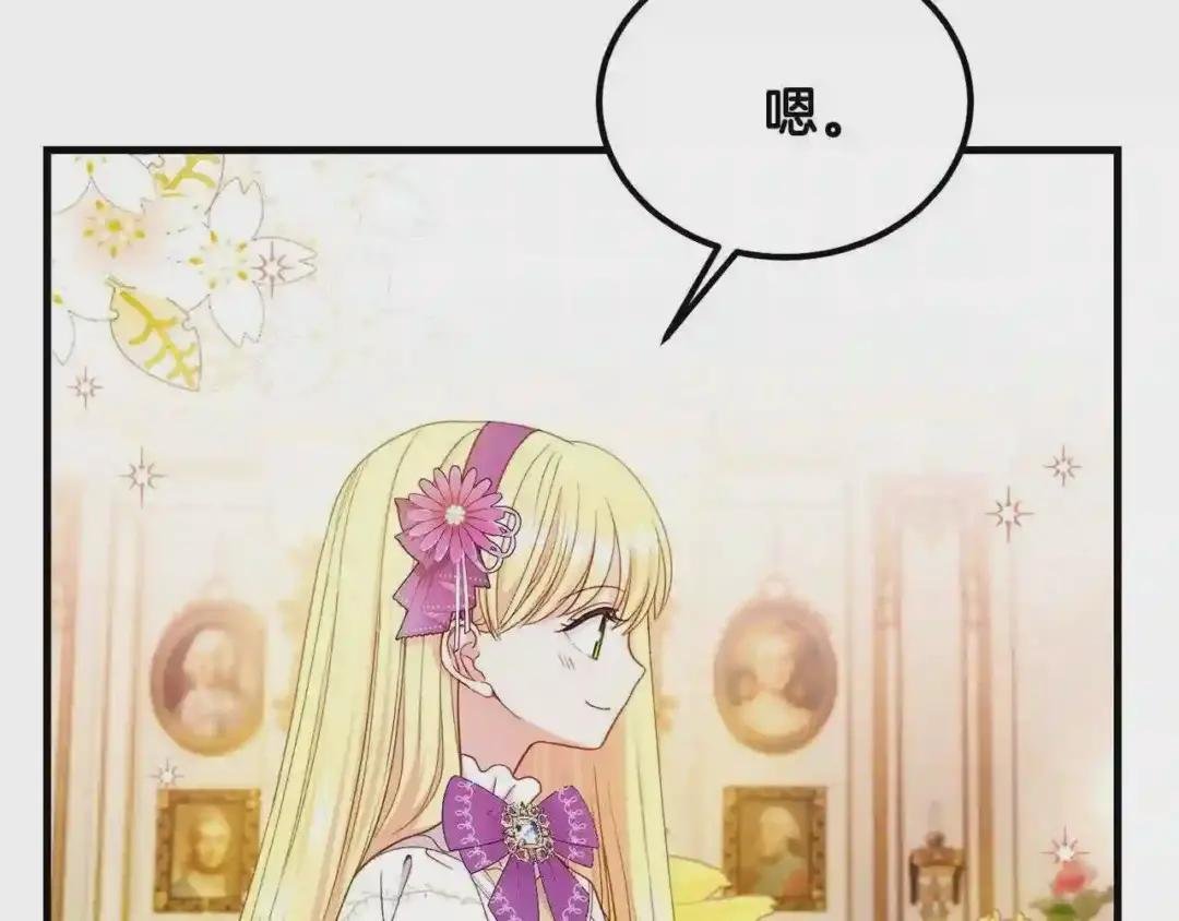 第39话 午睡时间