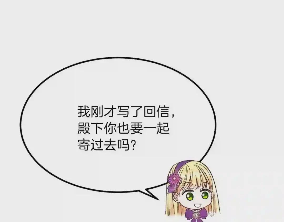 第39话 午睡时间