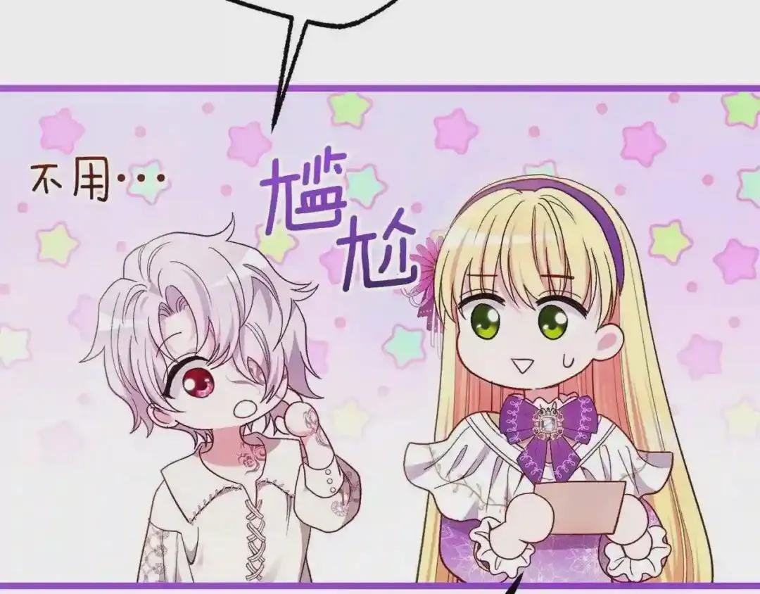 第39话 午睡时间