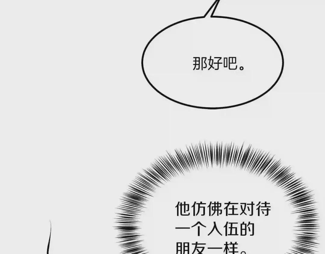 第39话 午睡时间