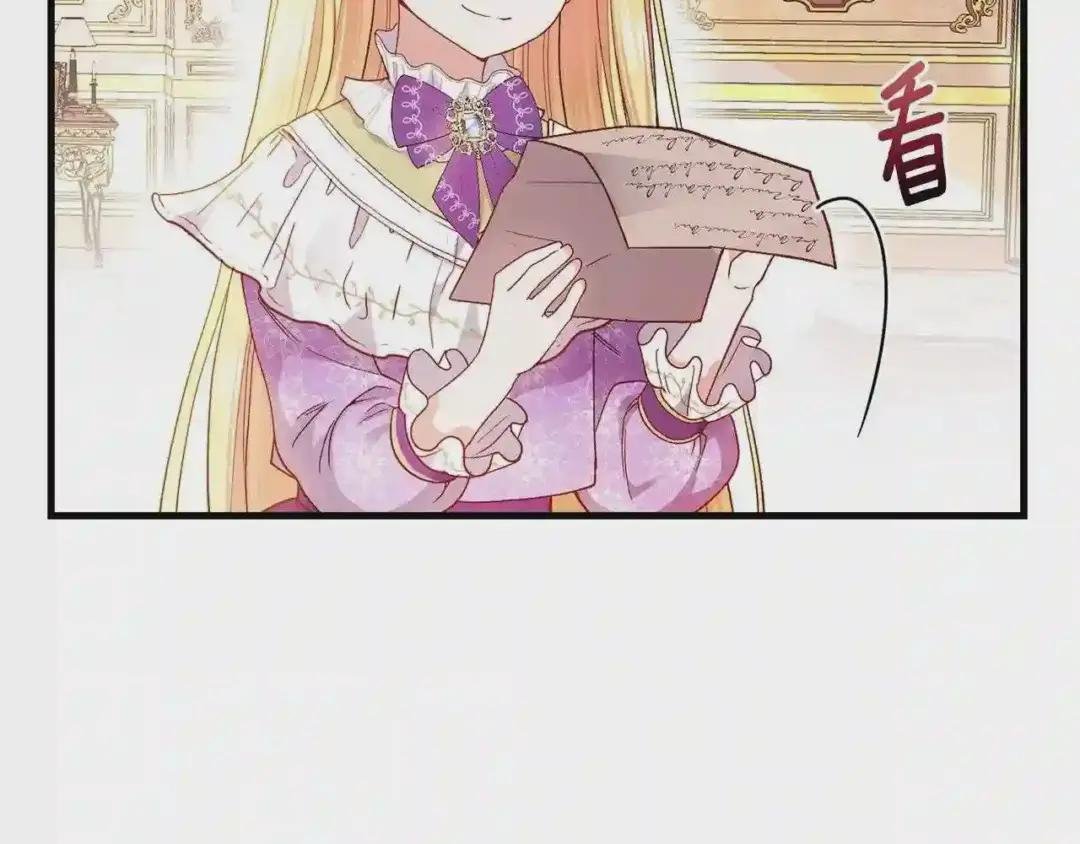 第39话 午睡时间