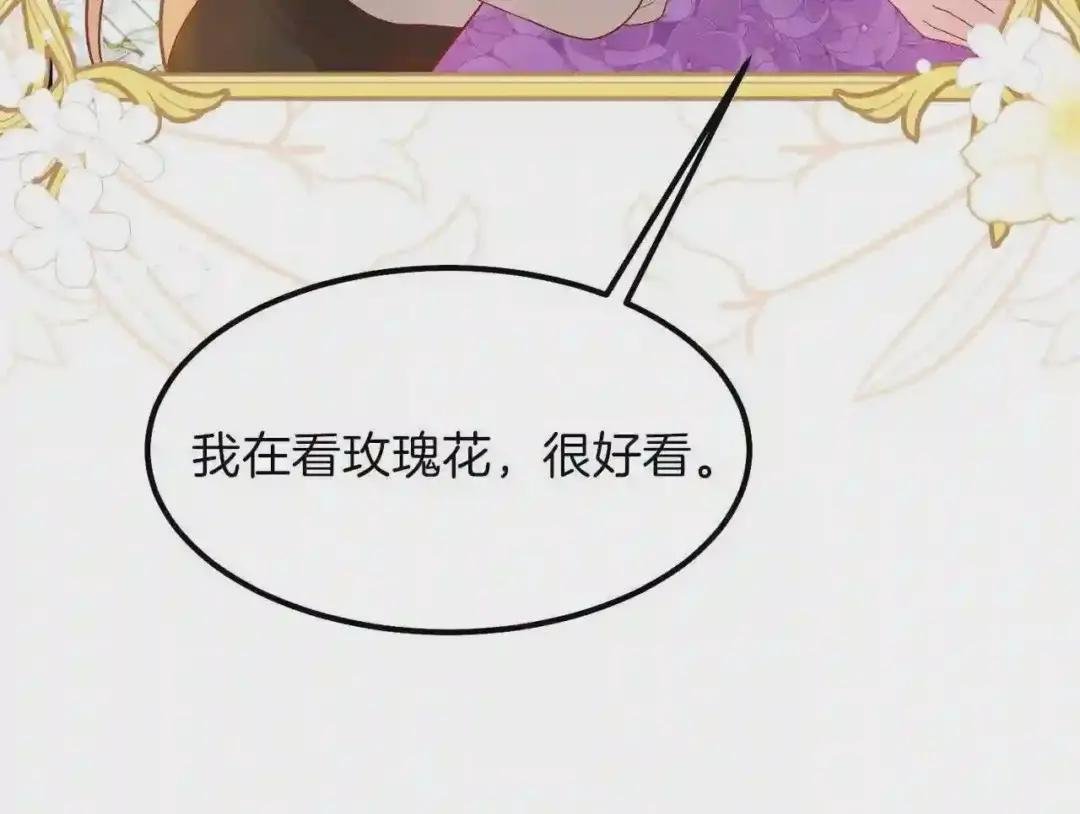 第39话 午睡时间