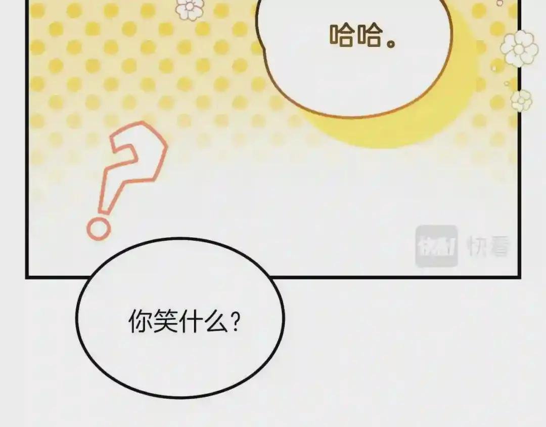 第39话 午睡时间