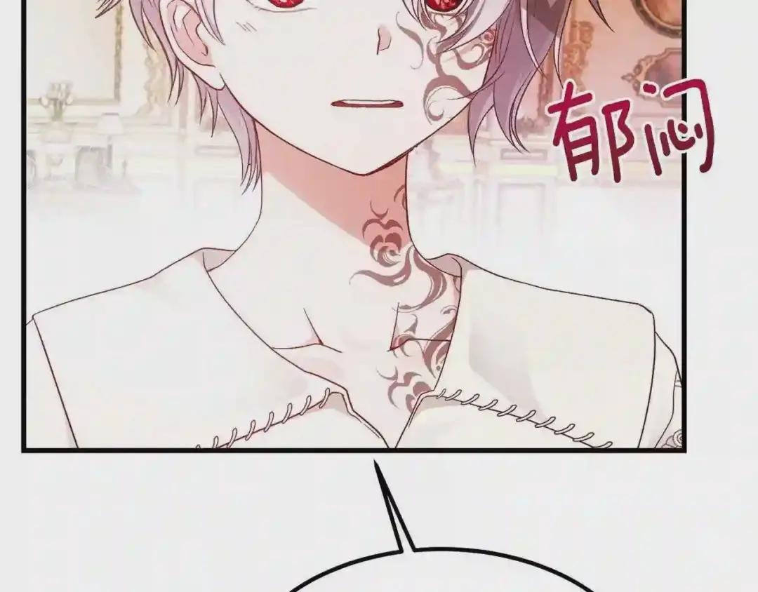 第39话 午睡时间