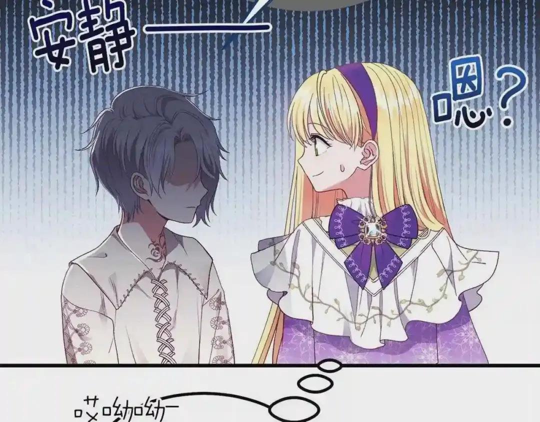第39话 午睡时间