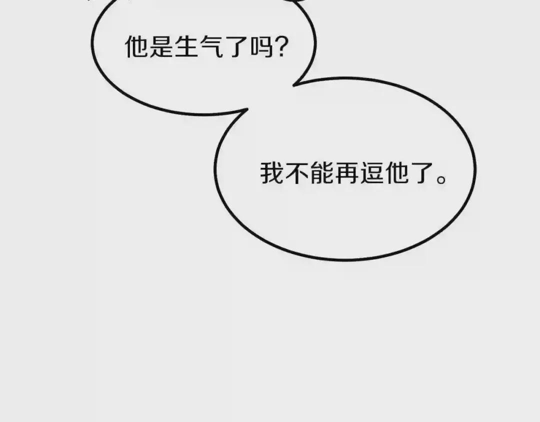 第39话 午睡时间