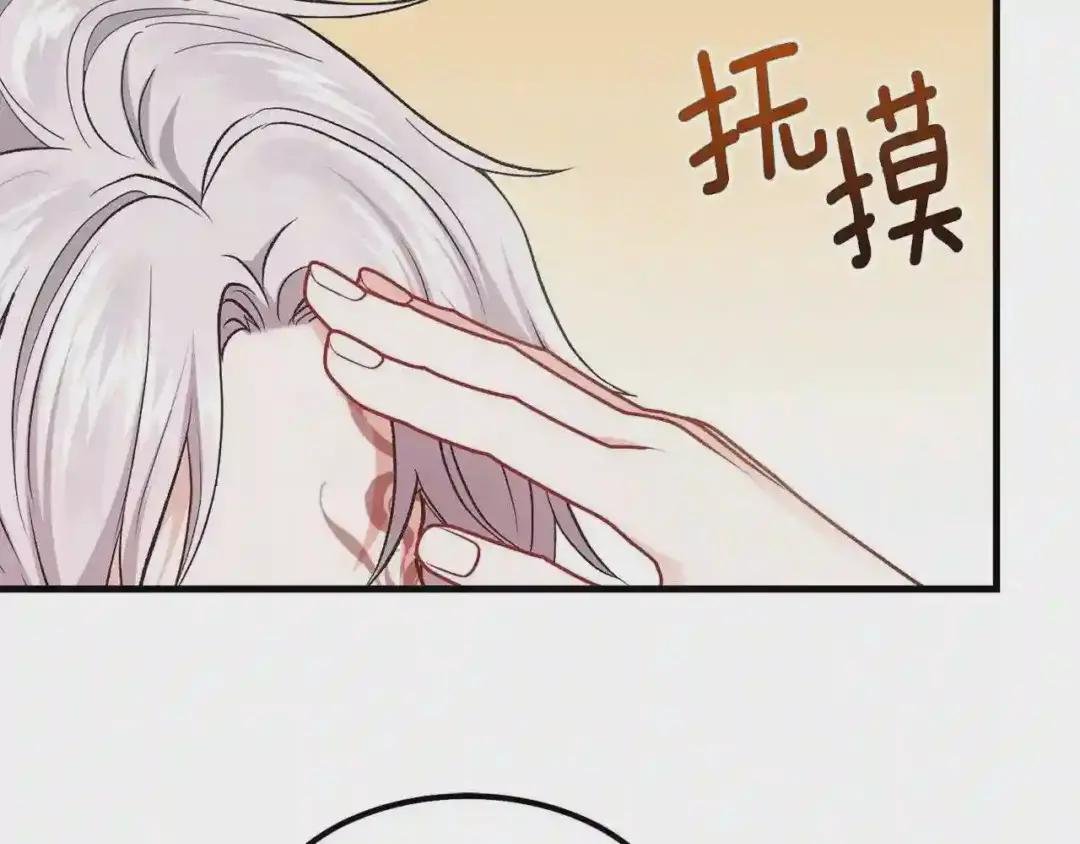 第39话 午睡时间