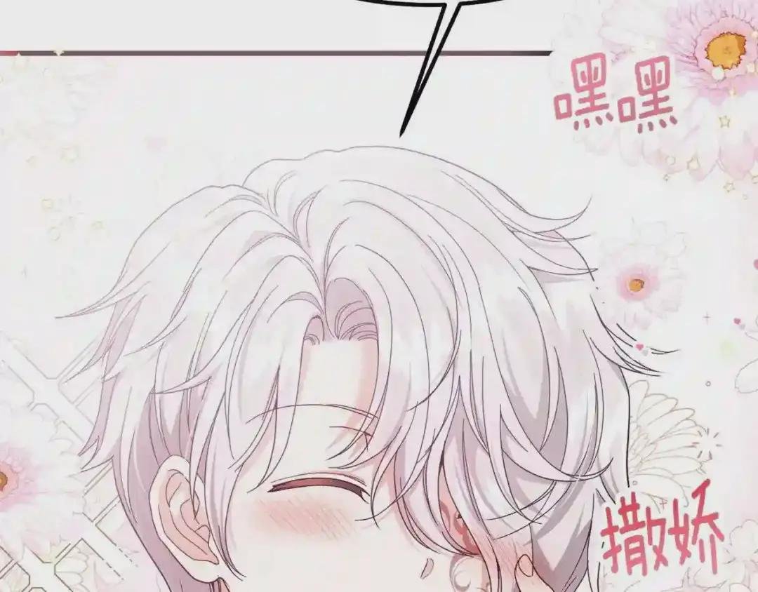第39话 午睡时间