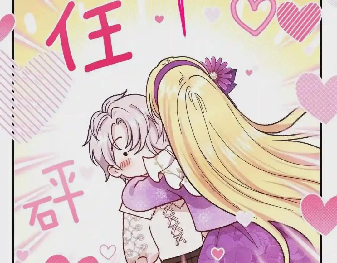 第39话 午睡时间
